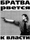 Андрій Лесь фотография #16 (источник - https://vk.com/id142240700)