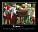Роман Багрій фотография #28 (источник - https://vk.com/id116366204)