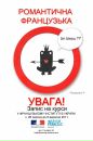 Французький Київський фотография #28 (источник - https://vk.com/id73678009)