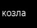 Аліна Ющук фотография #38 (источник - https://vk.com/id155934063)