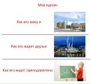 Евгений Савельев фотография #39 (источник - https://vk.com/id4548022)