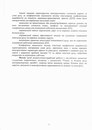Βладислав Κотов фотография #24 (источник - https://vk.com/id154149216)