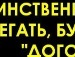 Таня Іщук фотография #9 (источник - https://vk.com/id68081234)