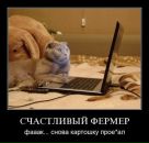 Андрій Демчук фотография #6 (источник - https://vk.com/id60287097)