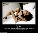Вікуся Аляпушкіна фотография #5 (источник - https://vk.com/id69997303)
