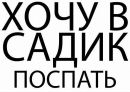 Саша Томаєр фотография #29 (источник - https://vk.com/id137859733)