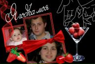 Славік Перуцький фотография #1