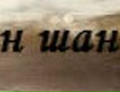 Марта Спільник фотография #17 (источник - https://vk.com/id72309201)