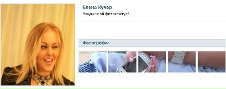 Ангеліна Чучман фотография #33 (источник - https://vk.com/id122801518)