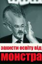 Іван Креховецький фотография #31 (источник - https://vk.com/id103733854)