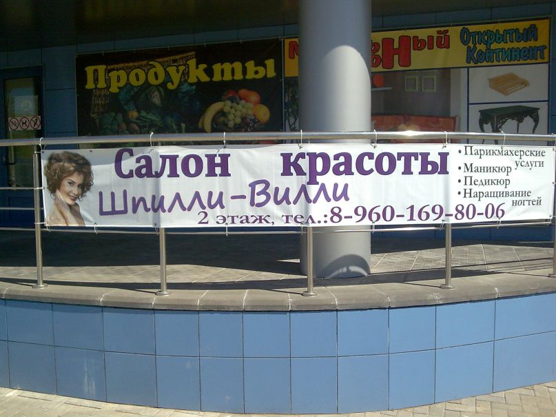Николай Уртяков фотография #29