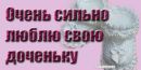 Віолетта Марчук фотография #37 (источник - https://vk.com/id100083807)