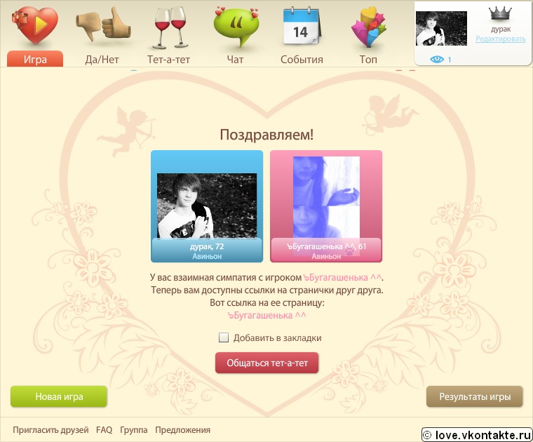 Тема Филатов фотография #14