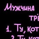 Юная Леді фотография #30 (источник - https://vk.com/id154247691)