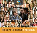 Наталія Добуш фотография #13 (источник - https://vk.com/id9410315)