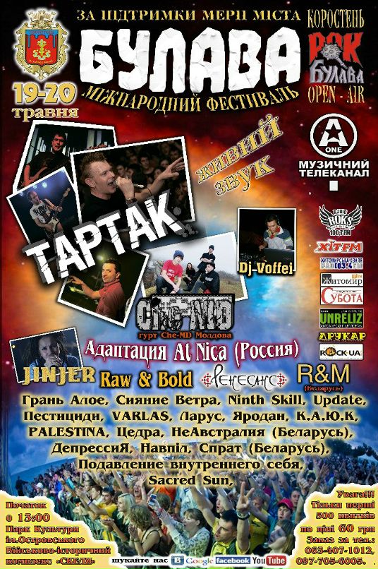 Фрейд Парсон фотография #26