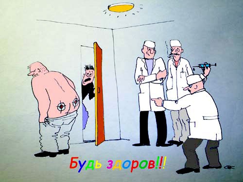 №1, Ярослав Русин, 43 года, Белгород №1, Ярослав Русин, 43 года, Белгород