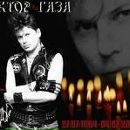 Віталій Кузьміч фотография #14 (источник - https://vk.com/id137055640)