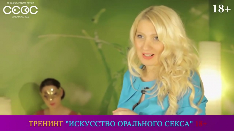 Секс Курсы Минета Секс Курсы Минета