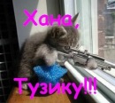 Сєрий Заворотинський фотография #13 (источник - https://vk.com/id70238467)
