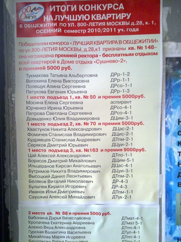 Дмитрий Борисов фотография #22