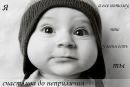 Настусік Мiхалочкiна фотография #15 (источник - https://vk.com/id135513175)