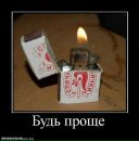 Фотография Крупнова Сергея