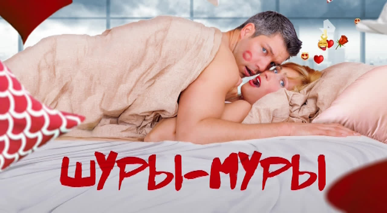 Сайт Секса Шуры Муры Сайт Секса Шуры Муры