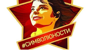 Премьера клипа! Наташа Королева - Символ Юности (11.06.2019)