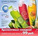 Любовь Κарасева фотография #35 (источник - https://vk.com/id97965726)