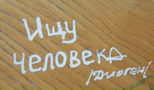 Фотография Чичук Елены