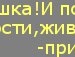 Анастасія Павлюк фотография #37 (источник - https://vk.com/id139686934)