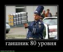 Міша Янішевський фотография #29 (источник - https://vk.com/id53941087)
