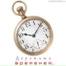 Сергій Трач фотография #6 (источник - https://vk.com/id87515233)
