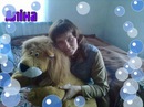 Аліна Шклярук фотография #4 (источник - https://vk.com/id141626692)