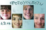 Фотография Краснослободцевой Ирины