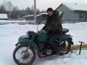 Фотография Ципинё Романа