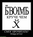 Христя :))) фотография #26 (источник - https://vk.com/id86757270)
