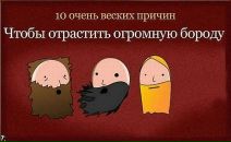 Игрик Ткаченко фотография #24 (источник - https://vk.com/id10607371)