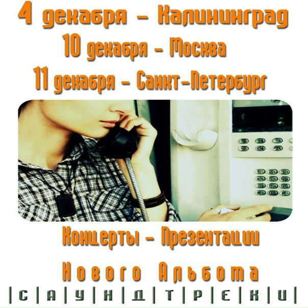 №5, Газеты Пишут, Калининград №5, Газеты Пишут, Калининград