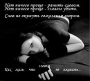 Ірина Черняк фотография #35 (источник - https://vk.com/id131295162)