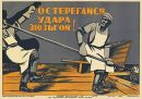 Фотография Николаева Николая