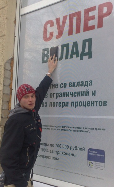 №17, Владислав Кривцов, 36 лет, Воронеж №17, Владислав Кривцов, 36 лет, Воронеж