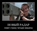 Ігор Лісовий фотография #22 (источник - https://vk.com/id38311739)