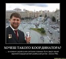 Степан Лівандовський фотография #42 (источник - https://vk.com/id30151976)