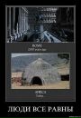 Політолог Магістр фотография #21 (источник - https://vk.com/id38680531)