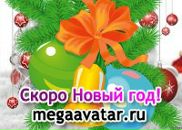 Фотография Колдаевой Анны