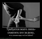 Анастасія Mikka фотография #44 (источник - https://vk.com/id51338870)