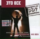 Фотография Дмитрука Романа