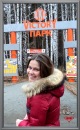 Фотография Голдыревой Елизаветы